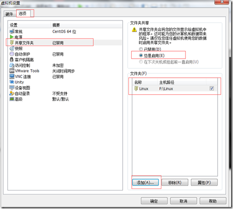 /article/2015/05/23/centos-7-mini-install-and-configuration/012.png /article/2015/05/23/centos-7-mini-install-and-configuration/012.png