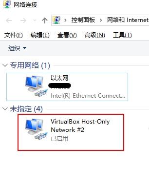 /article/2018/03/08/virtualbox-virtual-network-disappear/bug_net.jpg