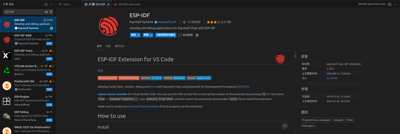 ESP-IDF /article/2025/10/09/esp-idf/esp-idf-01.png